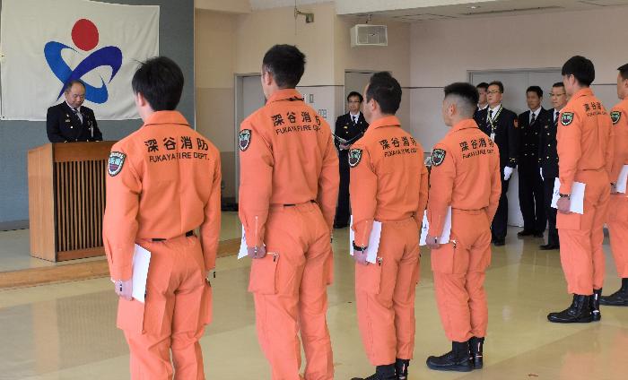 消防長訓示