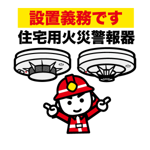 感知器