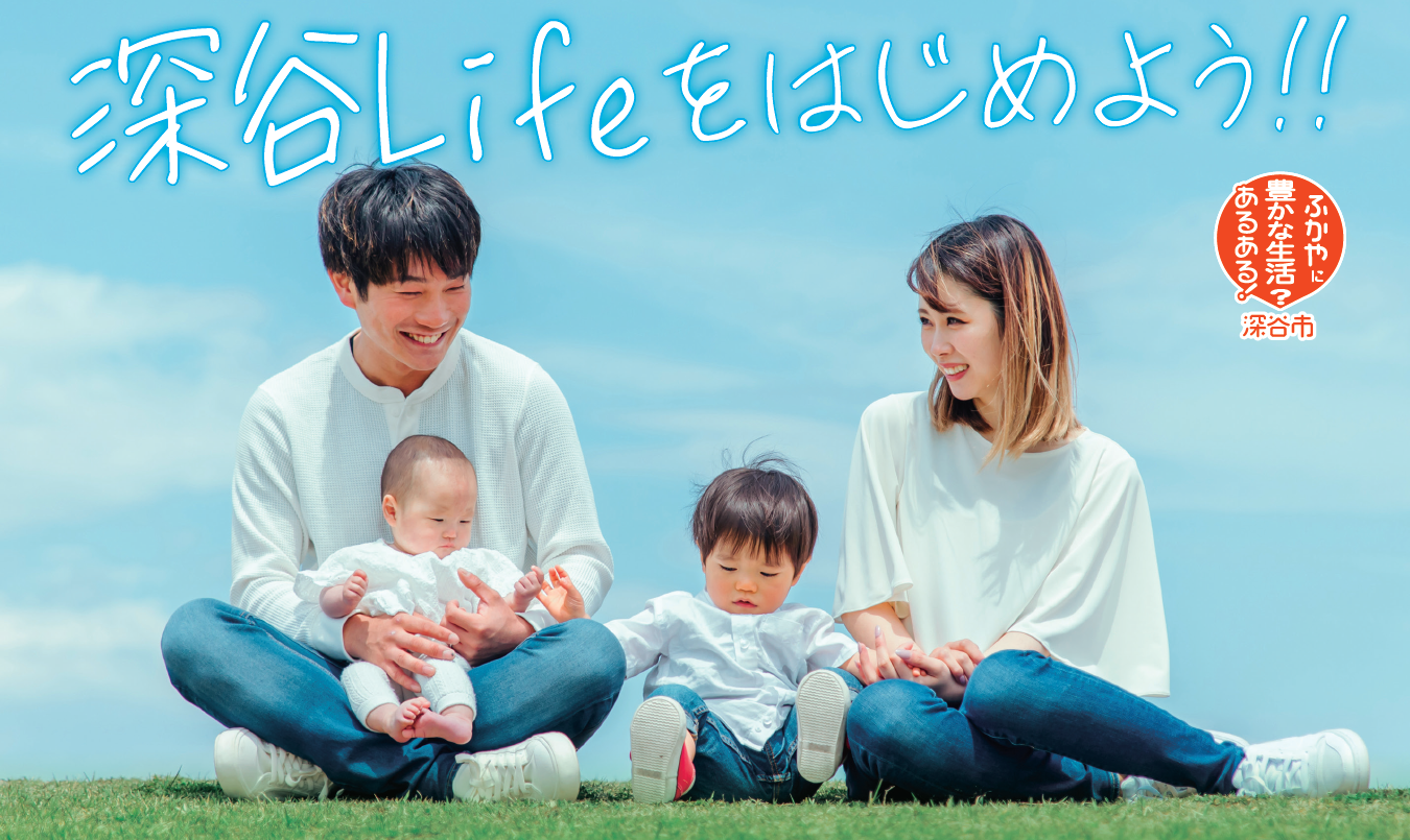 移住のイメージ画