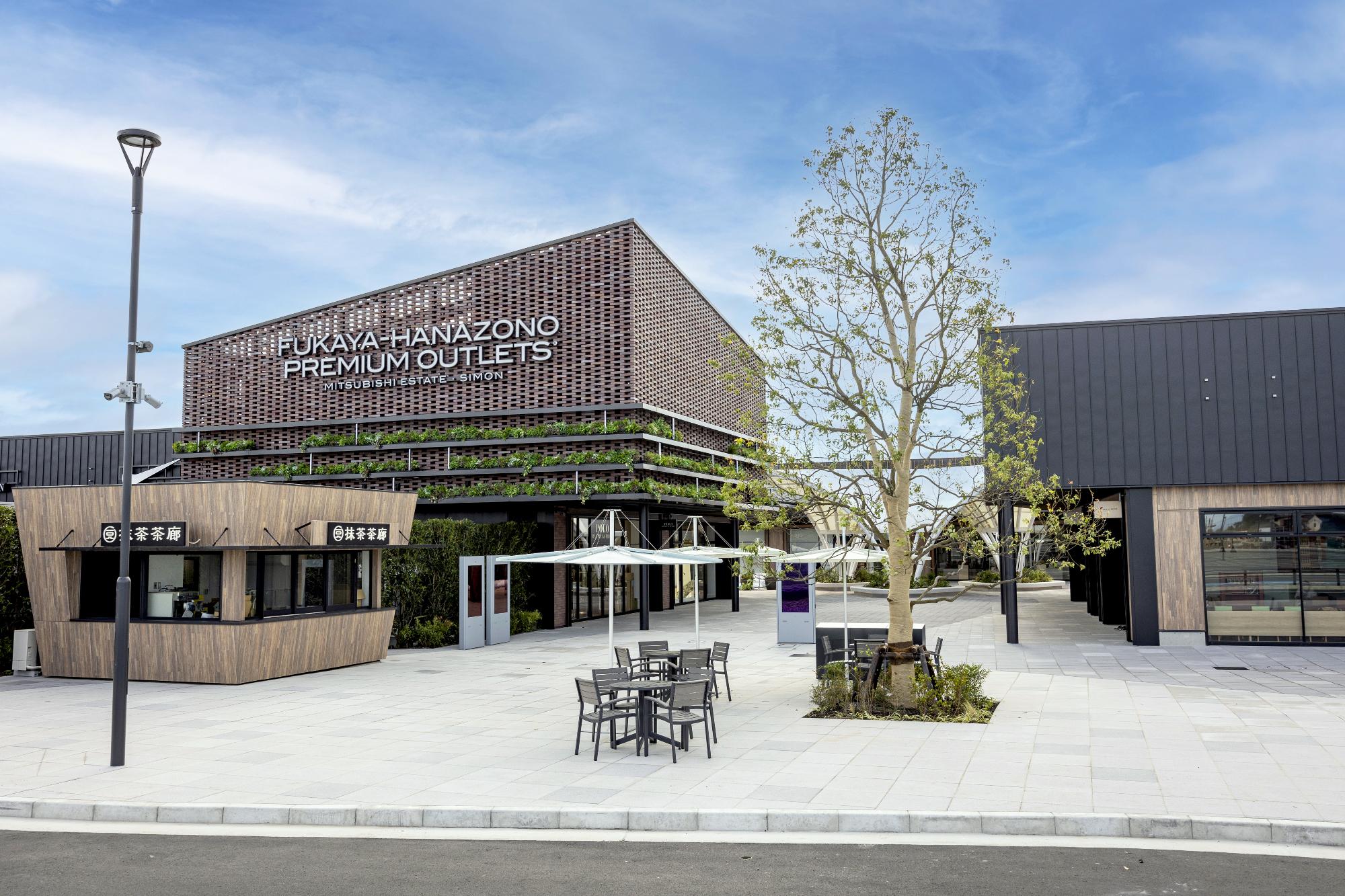 三菱地所・サイモン株式会社（ふかや花園プレミアム・アウトレット）／深谷市ホームページ