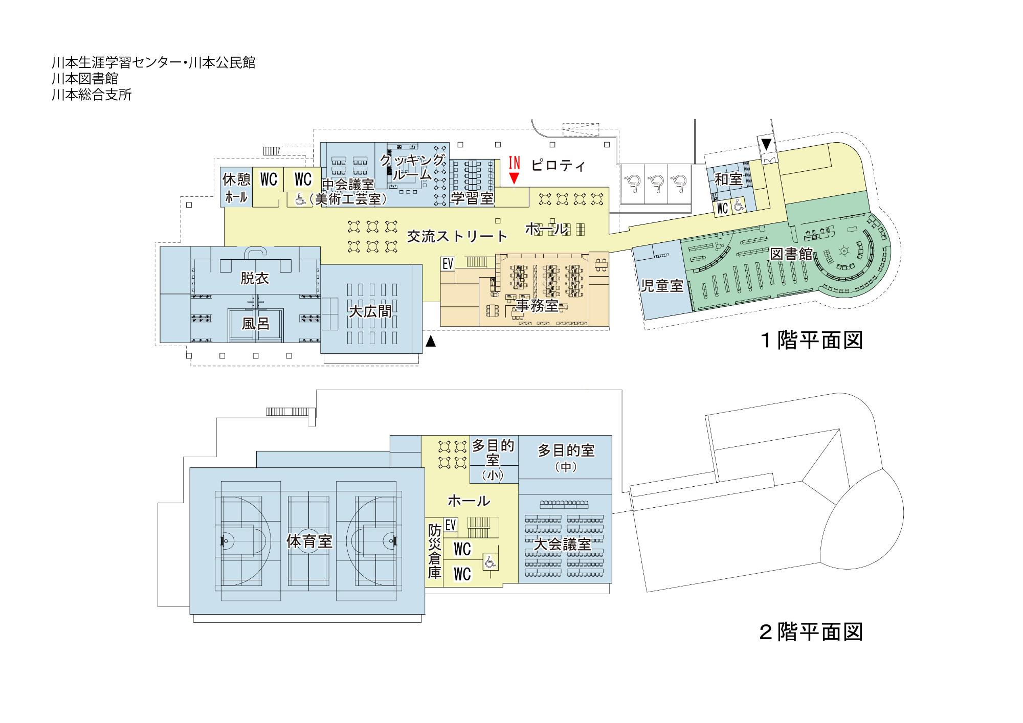 ワモア川本施設平面図1階・2階