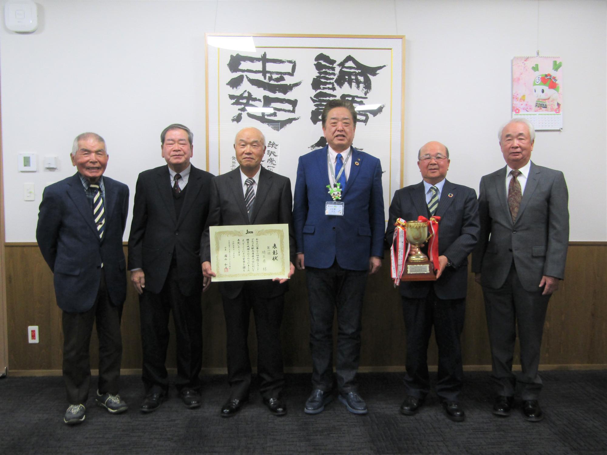 市長表敬訪問写真