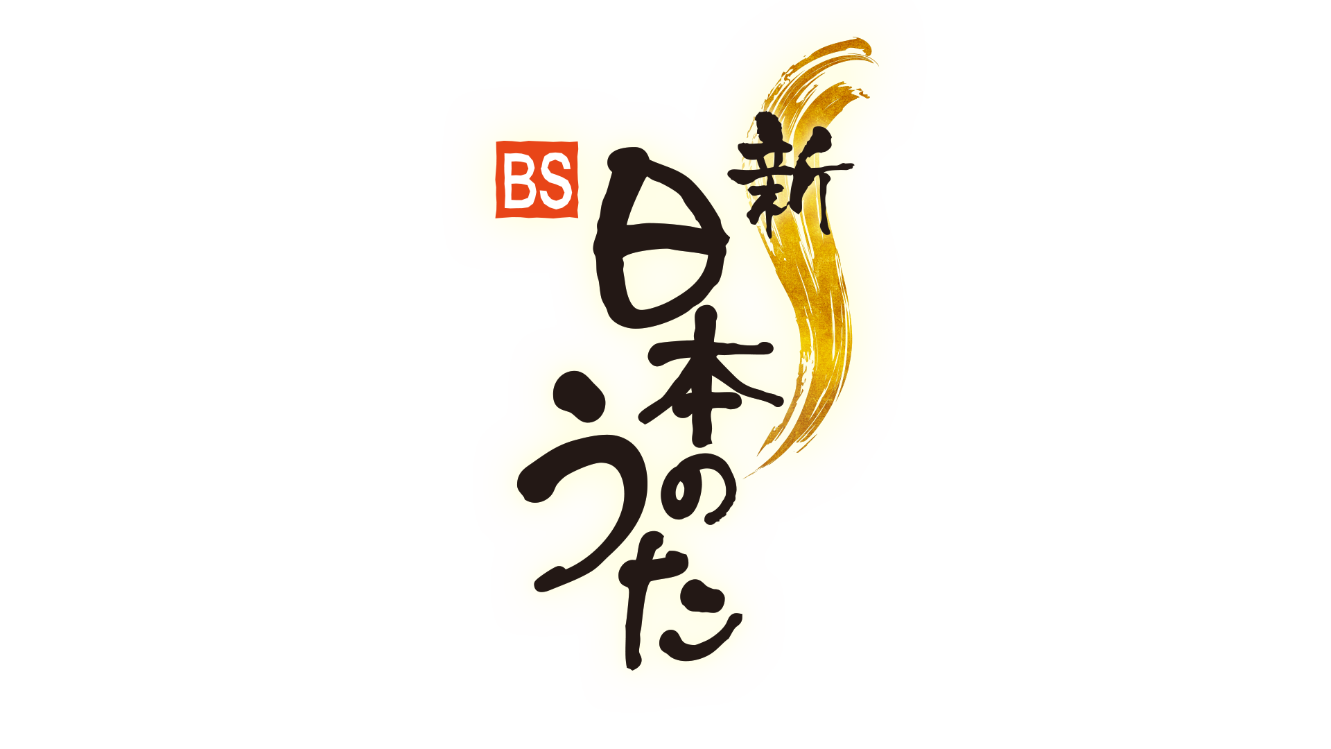 番組ロゴ