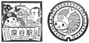 スタンプのイメージ