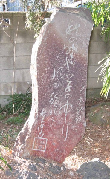 住吉神社の句碑2