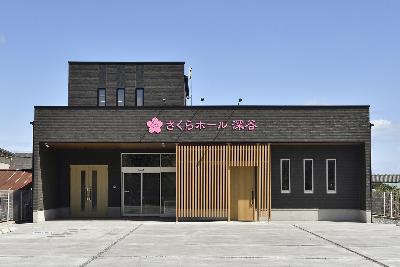 セレモニーホール