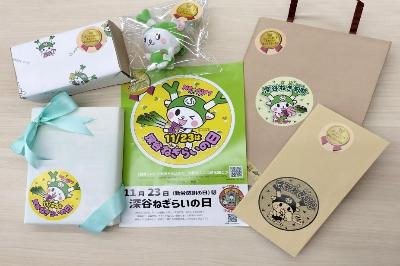 ねぎらいギフトの例2