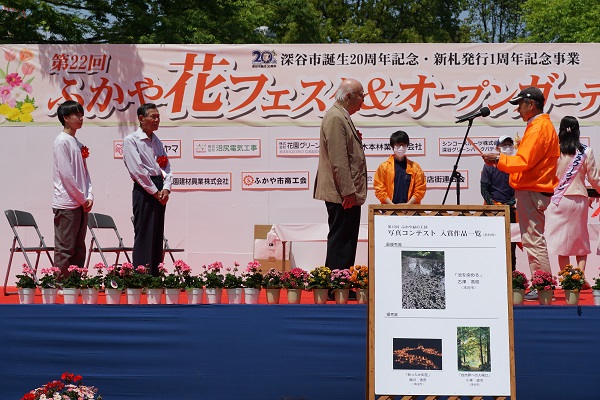 第15回写真コンテスト表彰式