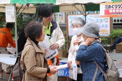 深谷駅案内所