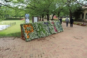 深谷グリーンパーク