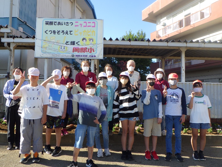 岡部小学校