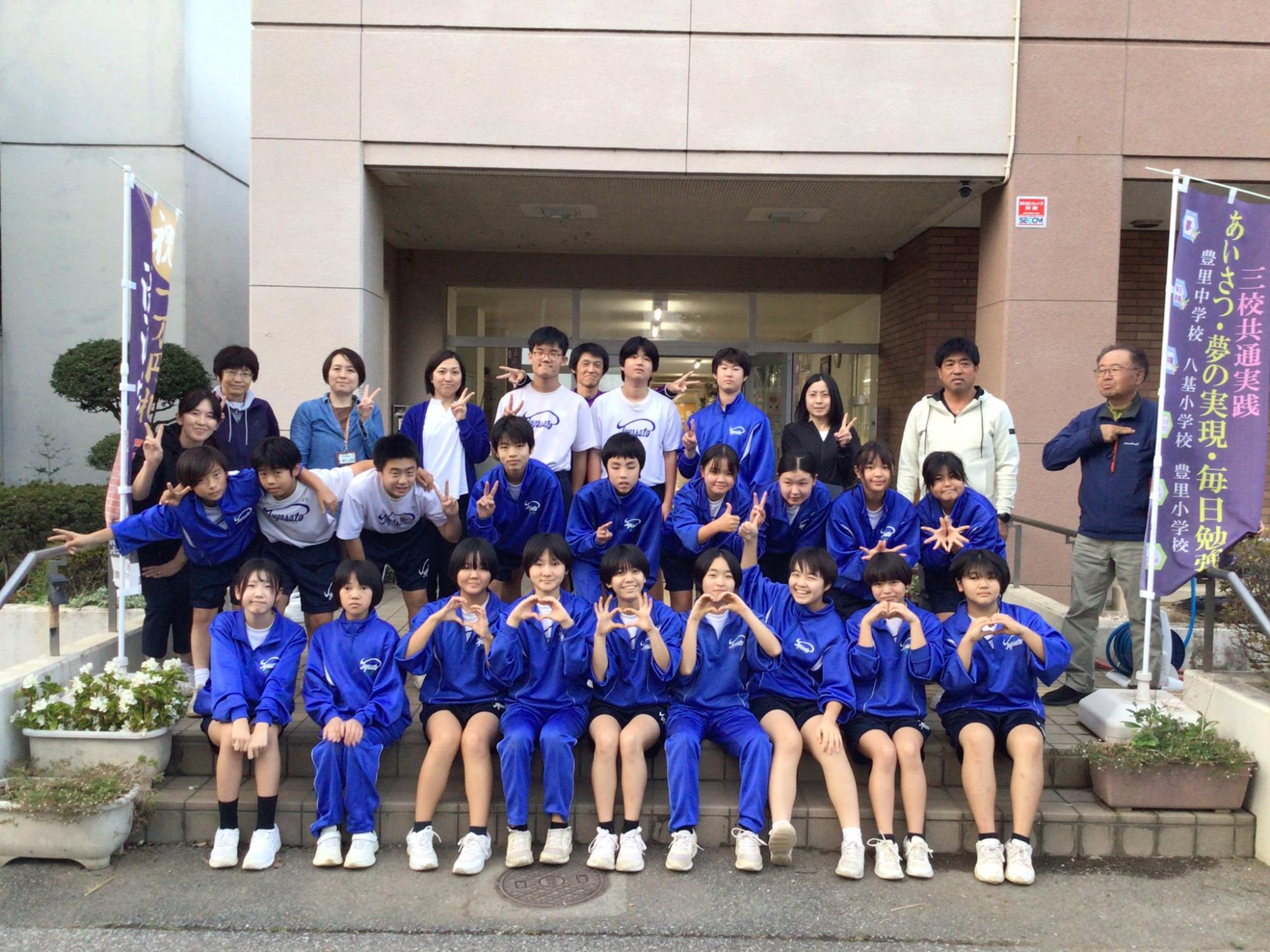 豊里中学校