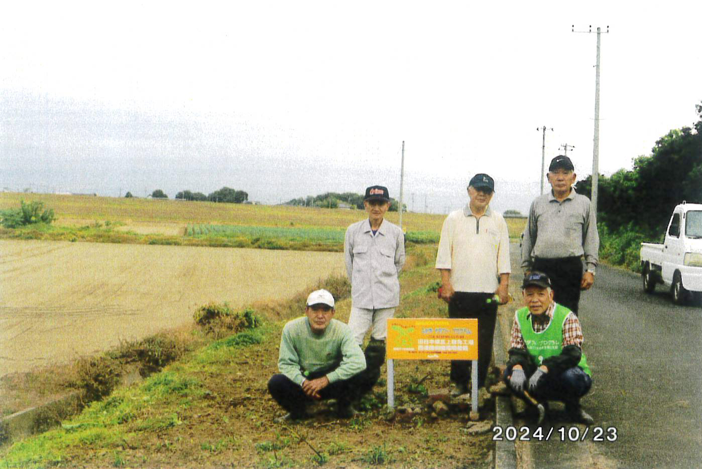 旧日本煉瓦上敷免工場西道路側面環境整備