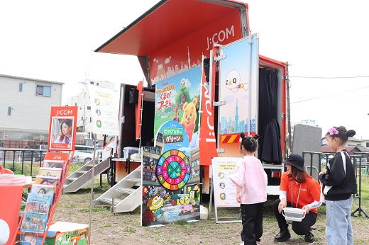 ジェイコムイベント