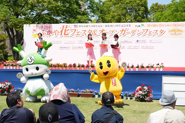 ふかやPRステージ