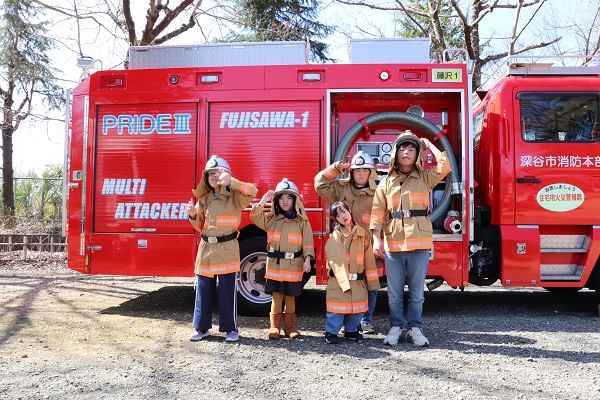 消防士体験