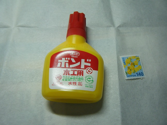 タラヨウハガキ計画