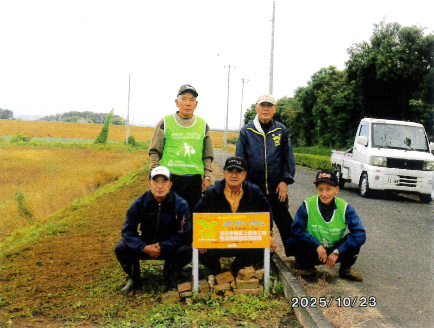 旧日本煉瓦上敷免工場西道路側面環境整備