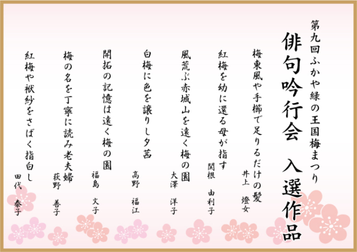 入選作品2
