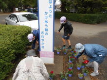 桜ケ丘小学校