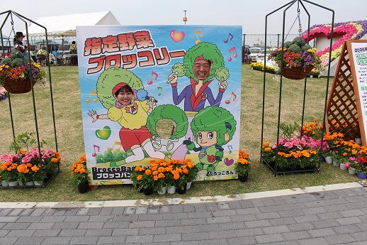ブロッコリーパネル