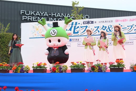 ステージイベント