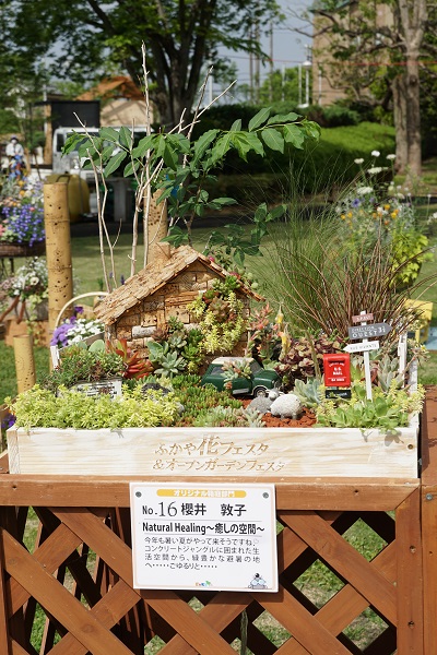 オリジナル箱庭部門最優秀賞
