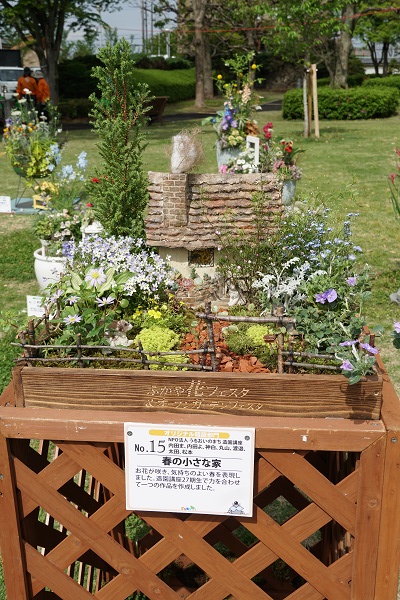 オリジナル箱庭特別賞