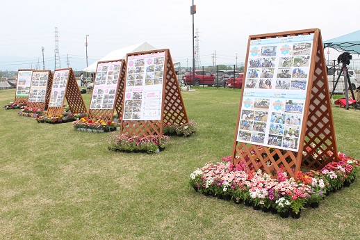 花はなプランパネル展示
