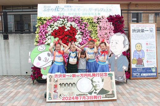一万円札発行記念フォトスポット