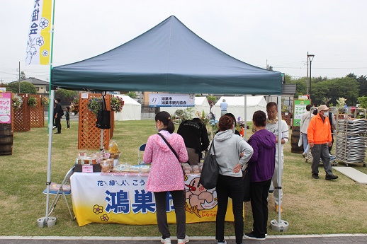 鴻巣市