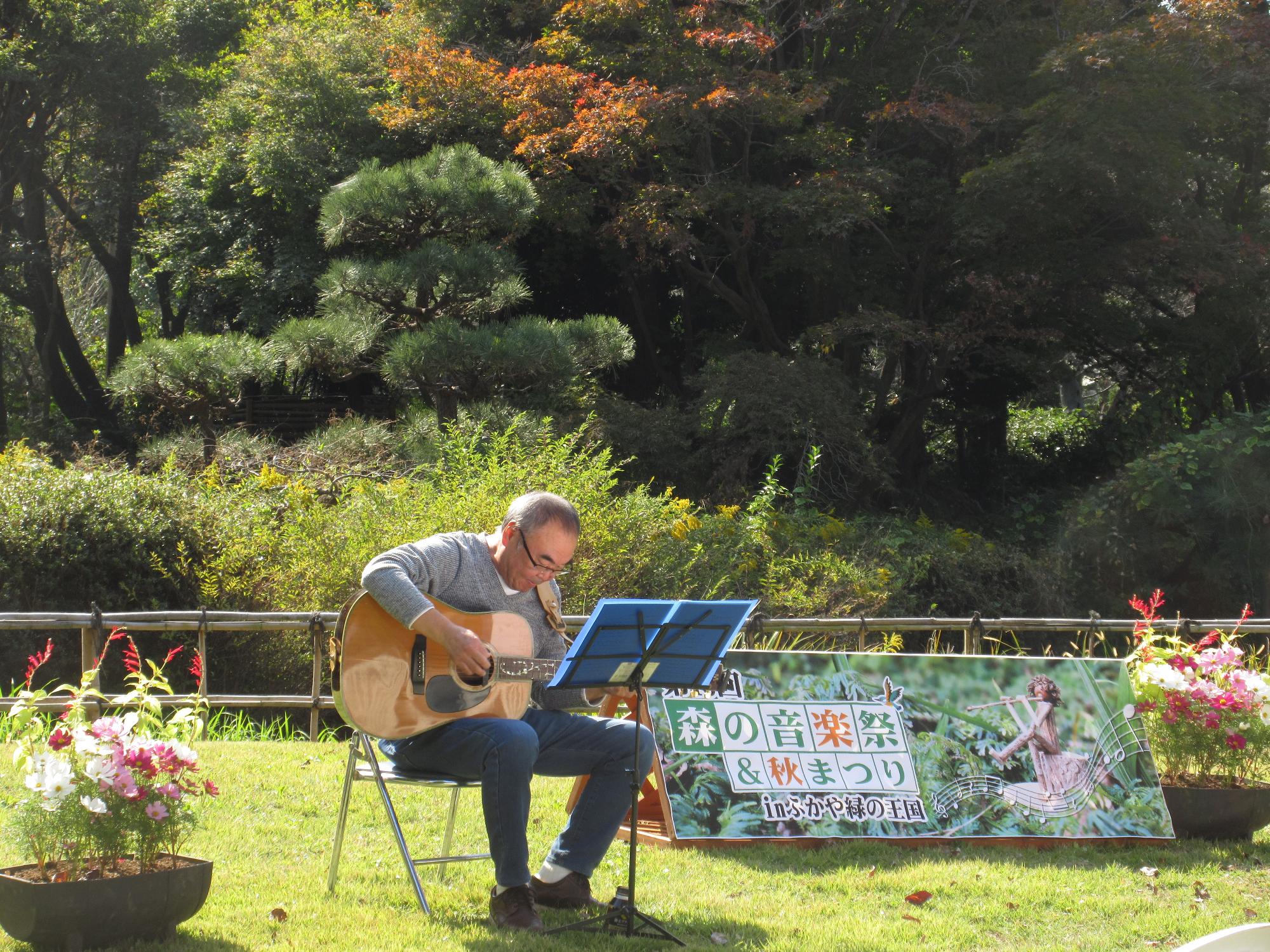 森の音楽祭