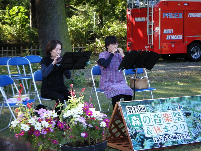 森の音楽祭