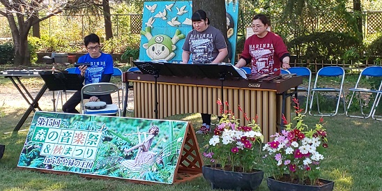 森の音楽祭