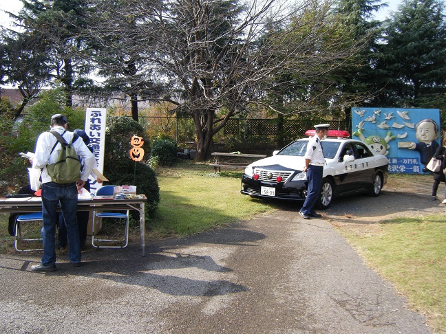 パトカー展示