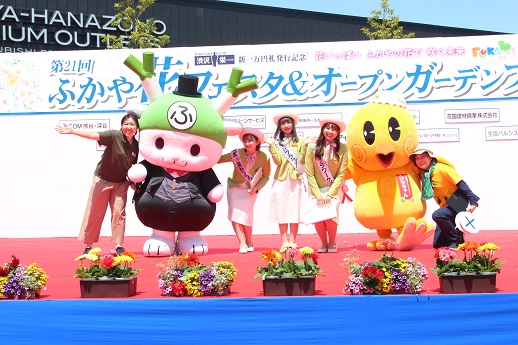 ステージイベント