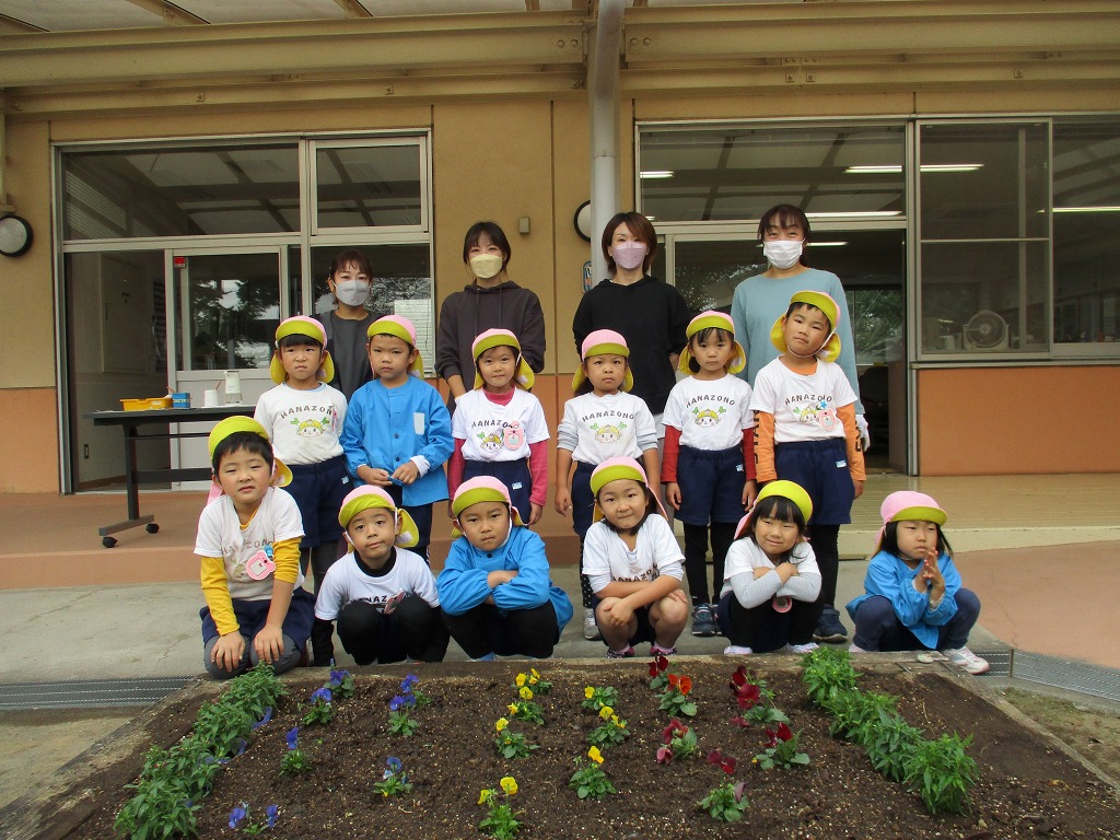 花園幼稚園