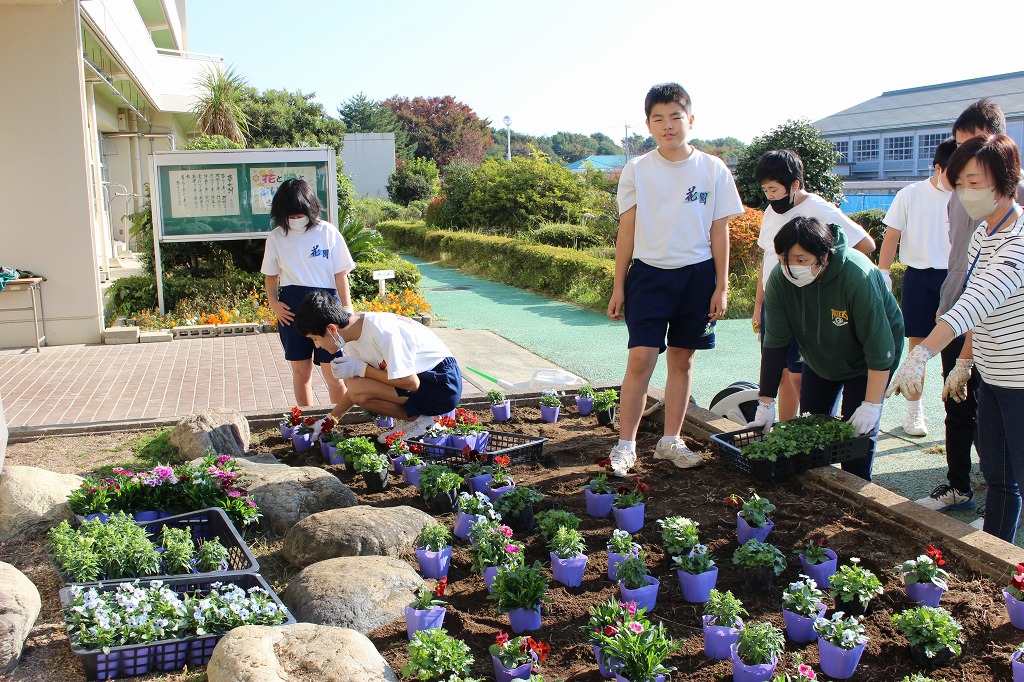 花園中学校