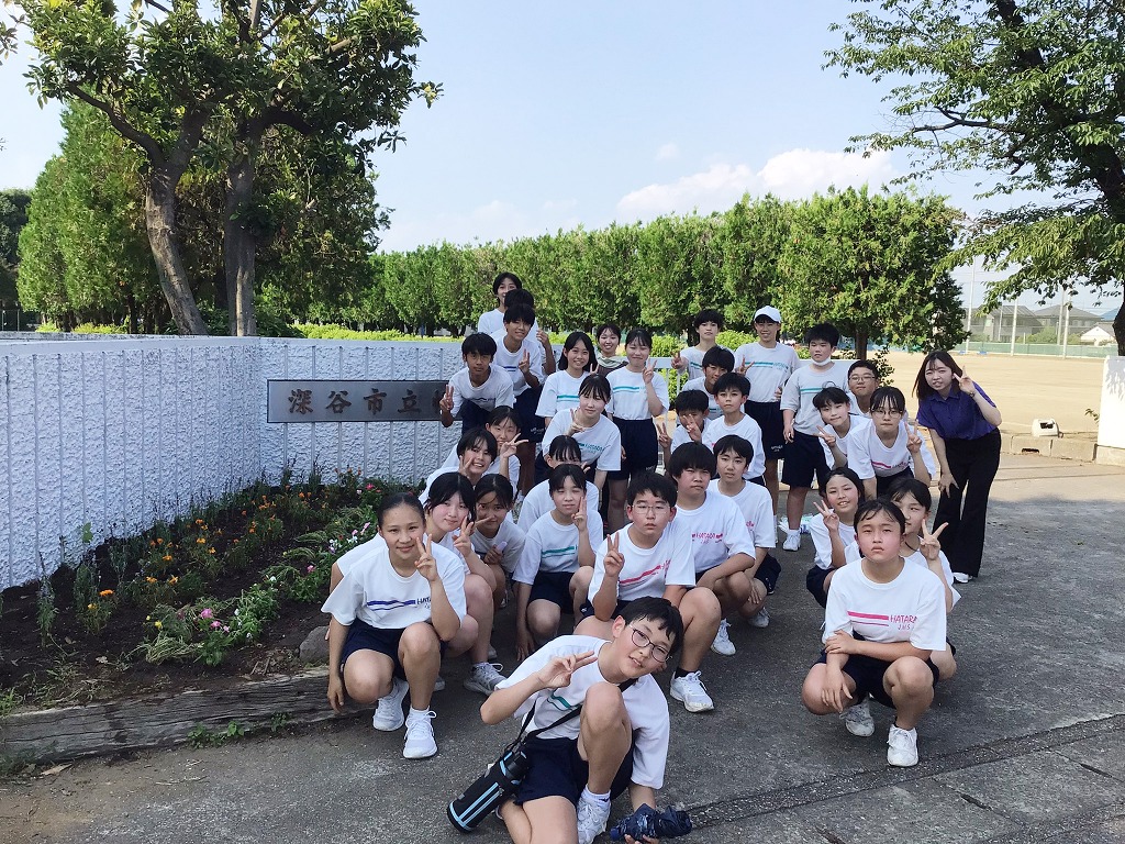 幡羅中学校