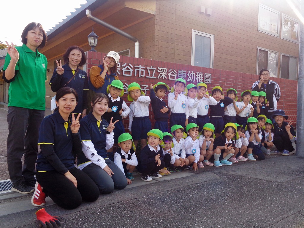 深谷東幼稚園