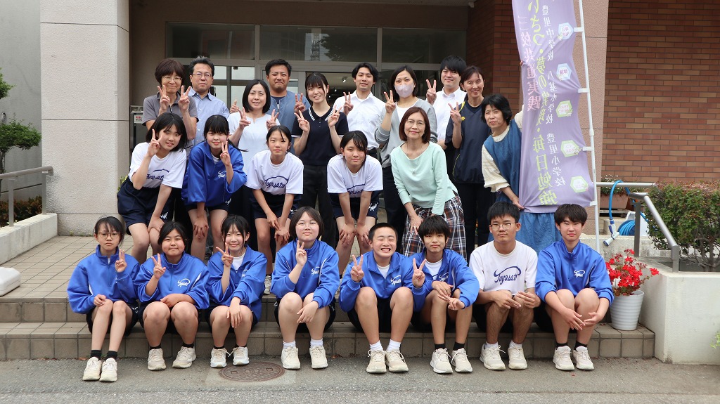 豊里中学校