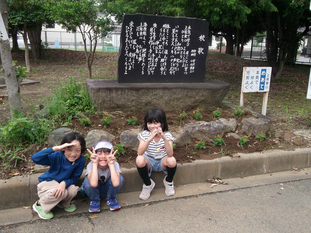 上柴東小学校