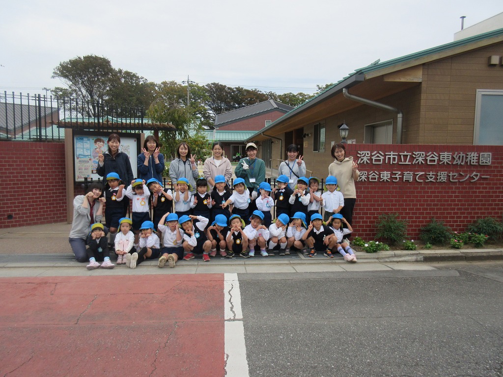 深谷東幼稚園