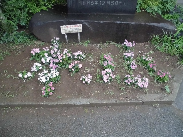 本郷小学校