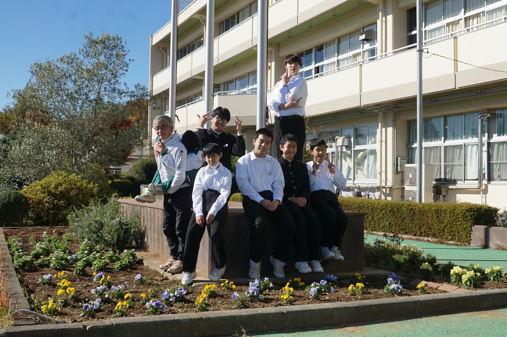 花園中学校
