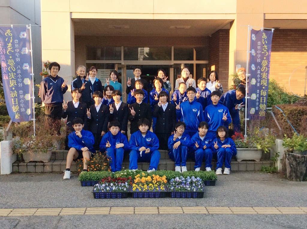 豊里中学校
