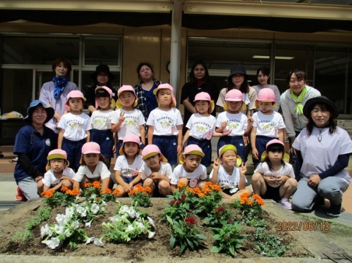 花園幼稚園