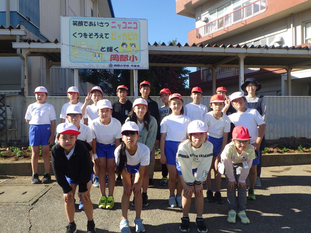 岡部小学校