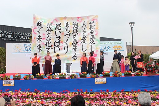ステージイベント