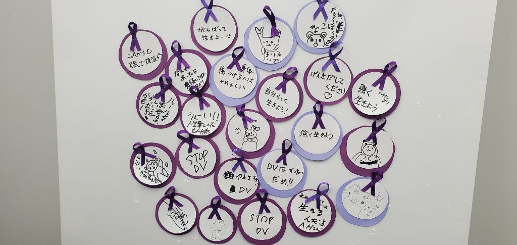 パープルリボンメッセージカード